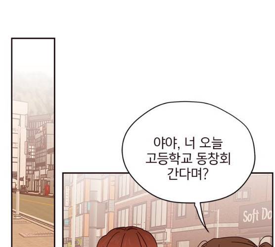 사랑과 평강의 온달! 7화 163