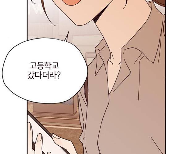 사랑과 평강의 온달! 7화 166