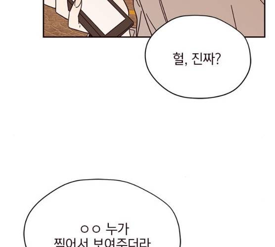 사랑과 평강의 온달! 7화 167