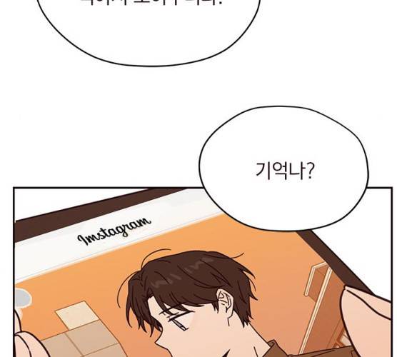 사랑과 평강의 온달! 7화 168
