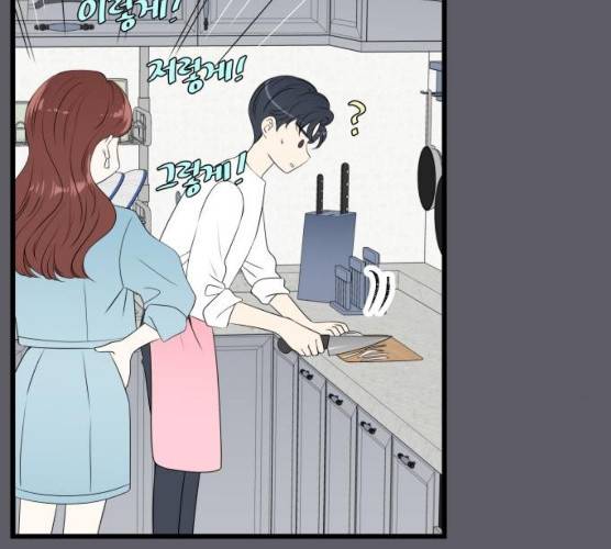 새벽 두 시의 신데렐라 47화 24