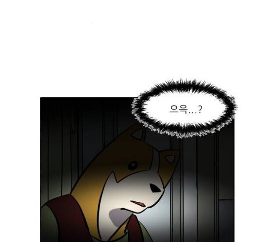 닥터앤닥터 육아일기 193화 2