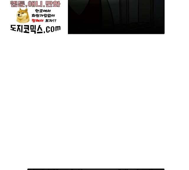 닥터앤닥터 육아일기 193화 3