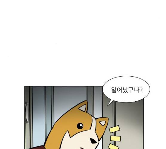 닥터앤닥터 육아일기 193화 5
