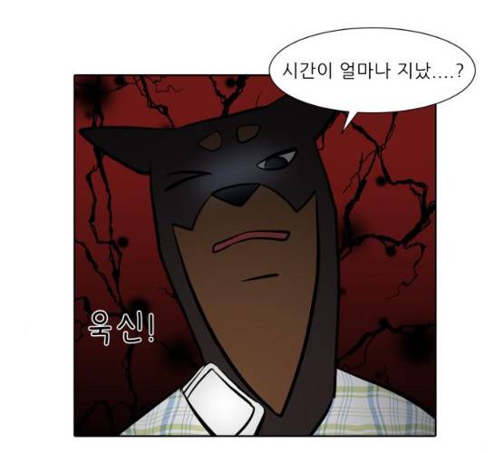 닥터앤닥터 육아일기 193화 7