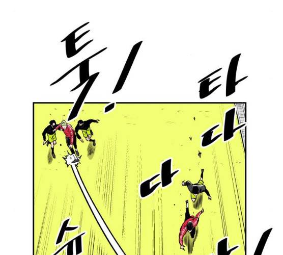 빌드업 49화 9