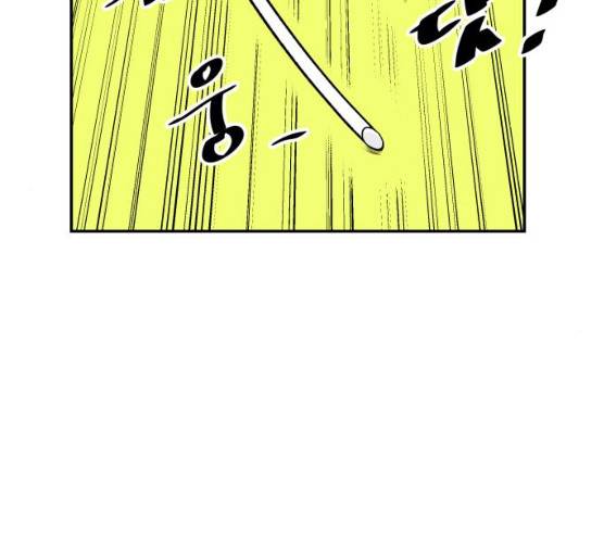 빌드업 49화 10