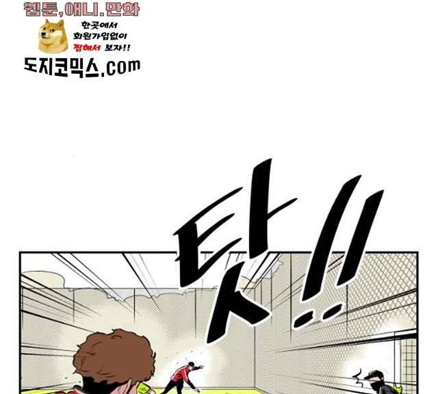 빌드업 49화 12