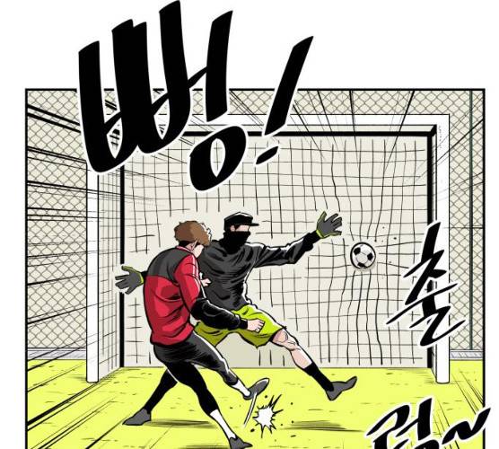 빌드업 49화 14