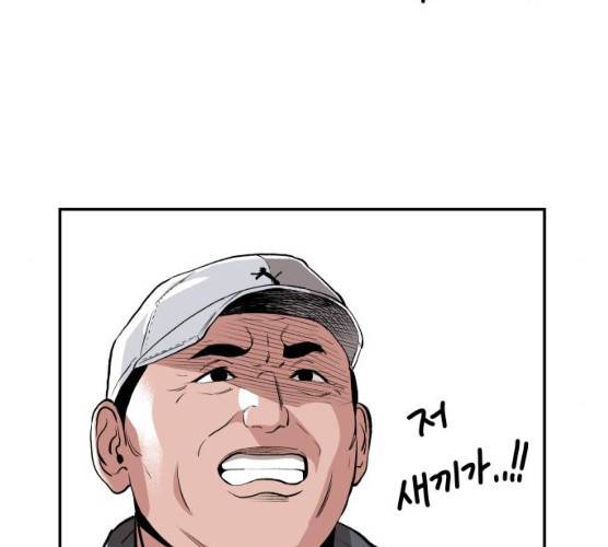빌드업 49화 19