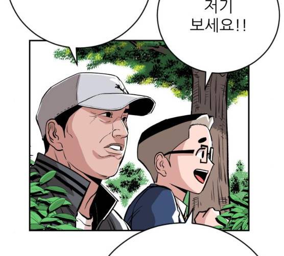 빌드업 49화 23