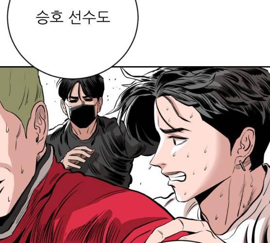 빌드업 49화 25