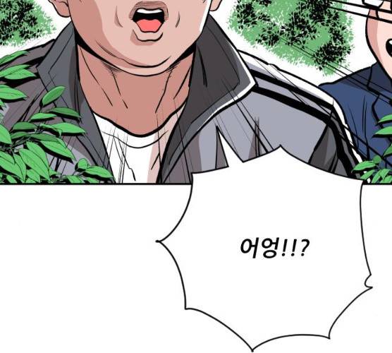 빌드업 49화 29