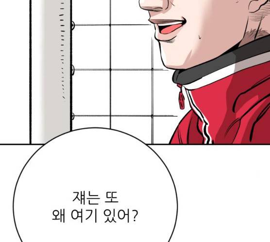 빌드업 49화 31