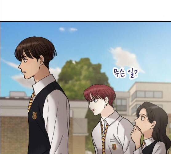 여주실격! 76화 16