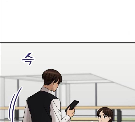 여주실격! 76화 38