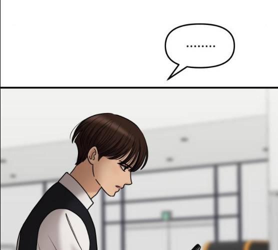 여주실격! 76화 40