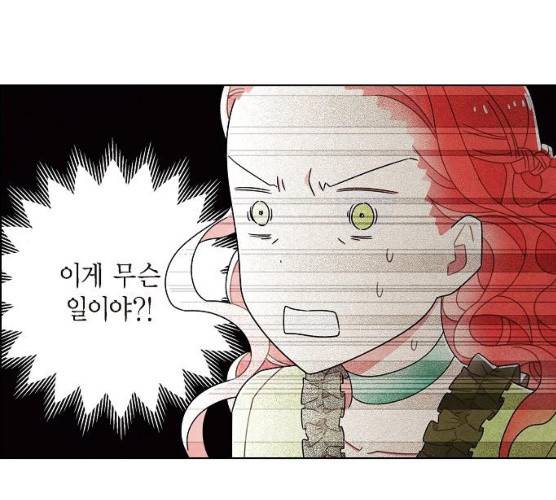 남주의 첫날밤을 가져버렸다 51화 14