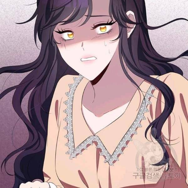 이별을 희망합니다 65화 10