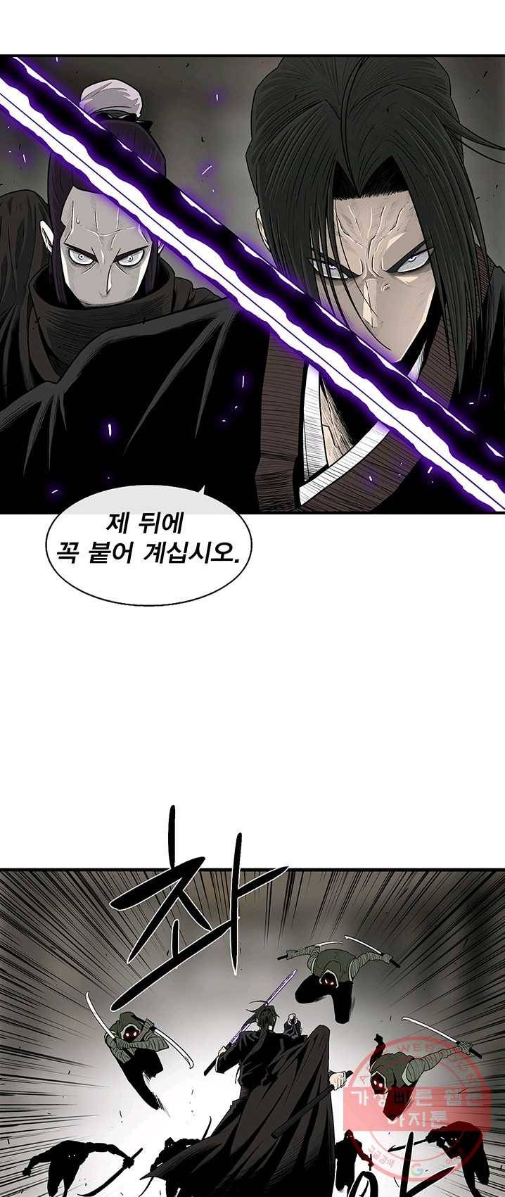 북검전기 91화 1
