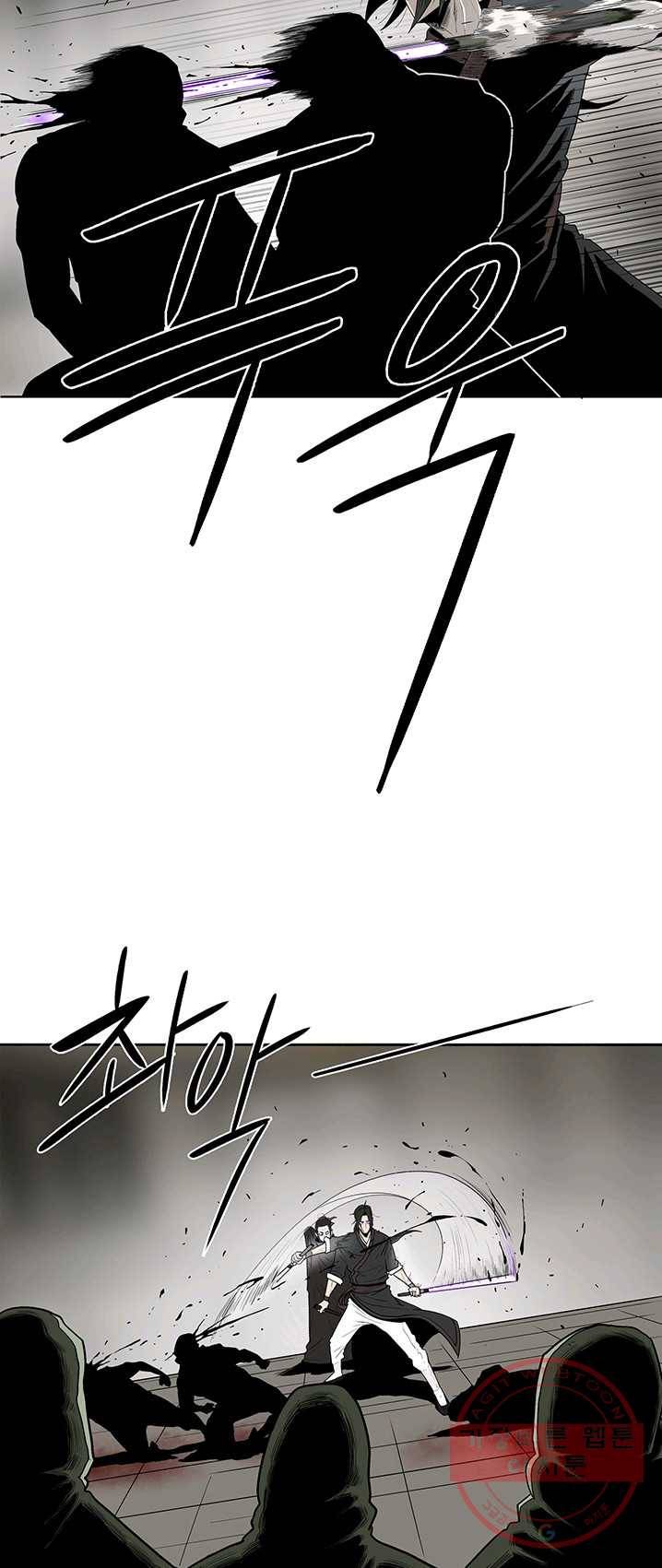 북검전기 91화 3