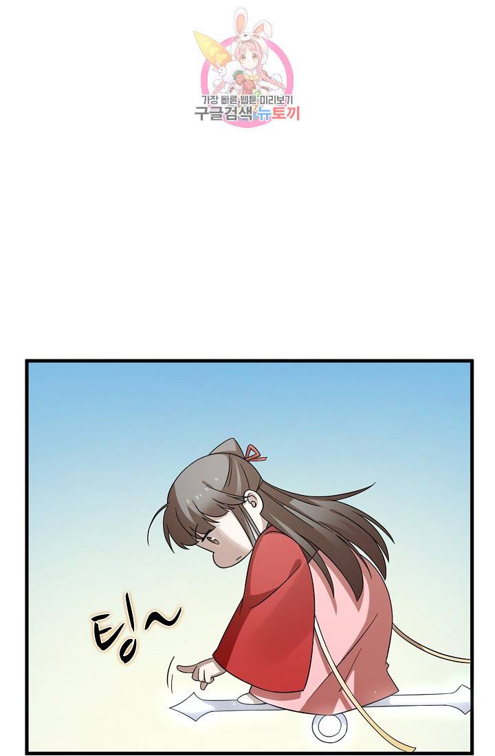 독보다 강한 꽃 152화 8