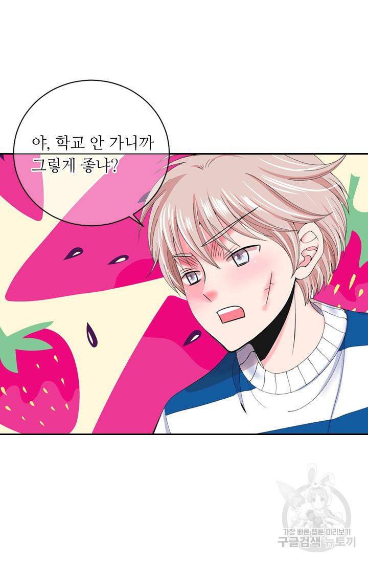 남친 없음(+남친 있음) 168 2