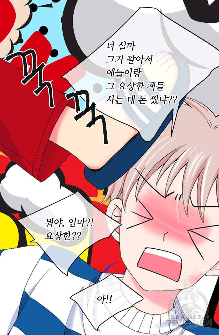 남친 없음(+남친 있음) 168 9