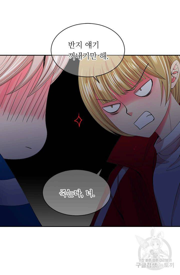 남친 없음(+남친 있음) 168 11