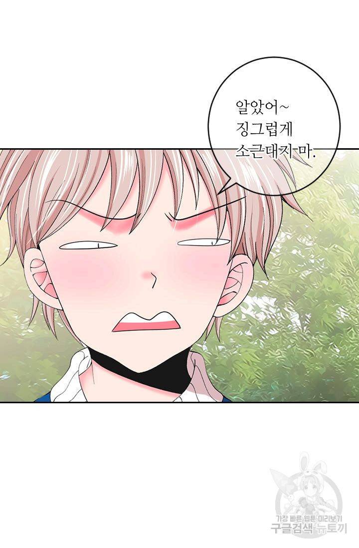 남친 없음(+남친 있음) 168 12