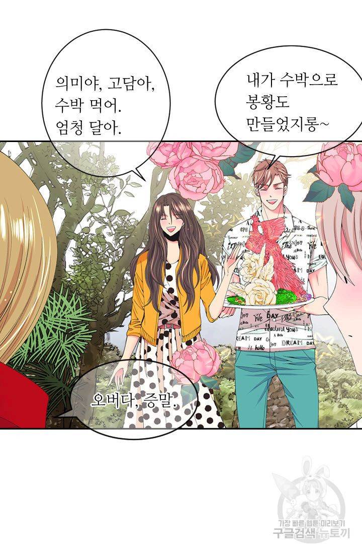 남친 없음(+남친 있음) 168 13