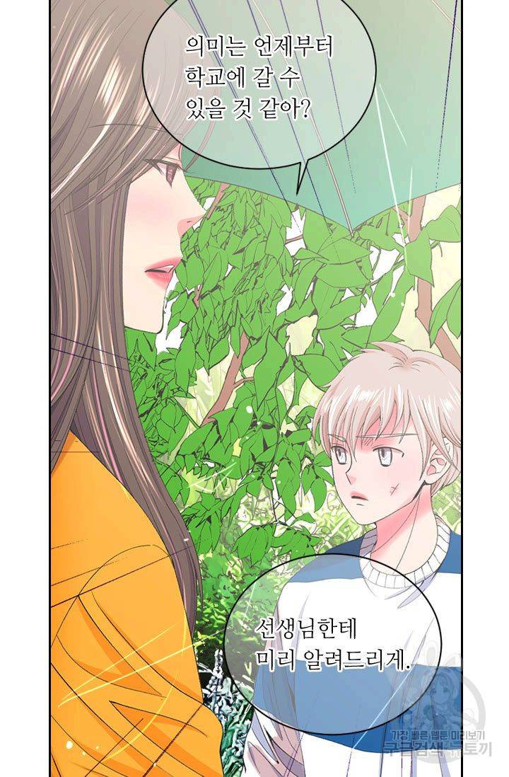 남친 없음(+남친 있음) 168 19
