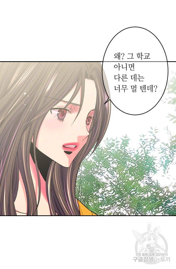 남친 없음(+남친 있음) 168 21