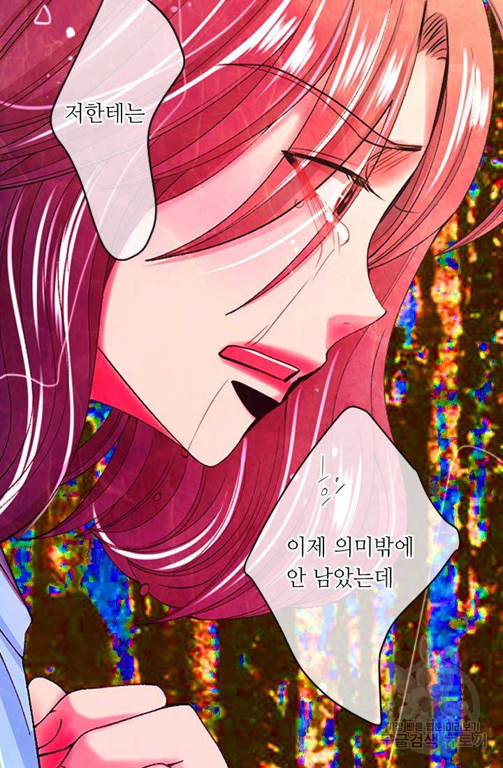 남친 없음(+남친 있음) 168 31