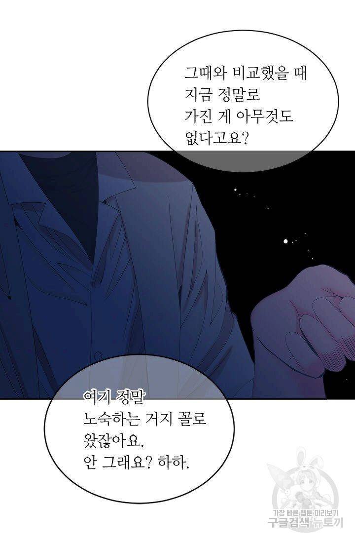 남친 없음(+남친 있음) 168 34