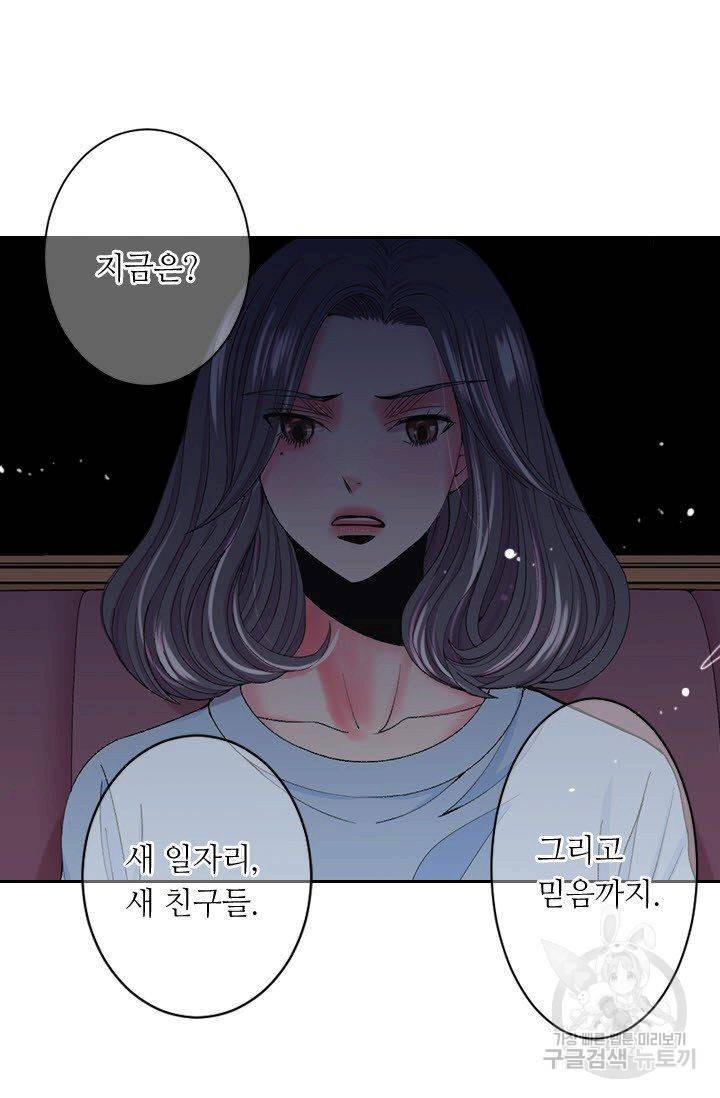 남친 없음(+남친 있음) 168 35