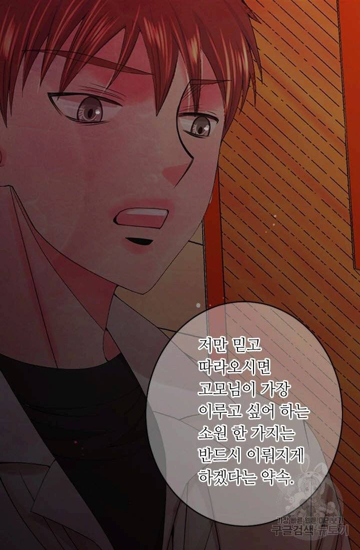 남친 없음(+남친 있음) 168 43