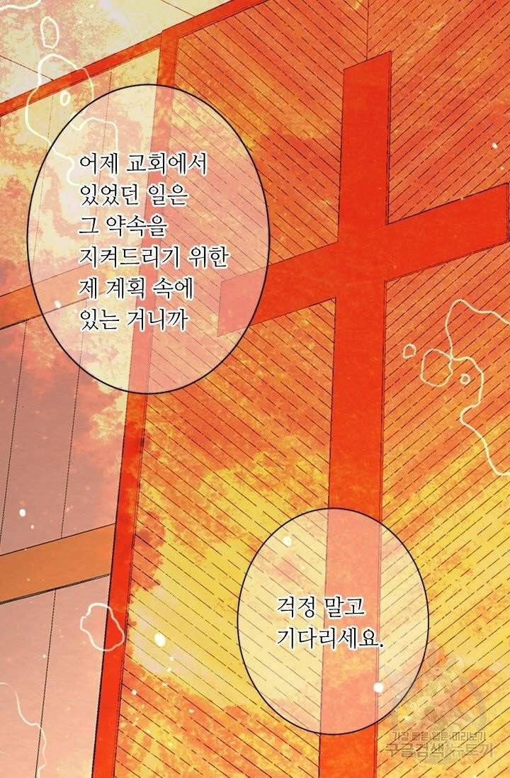 남친 없음(+남친 있음) 168 45