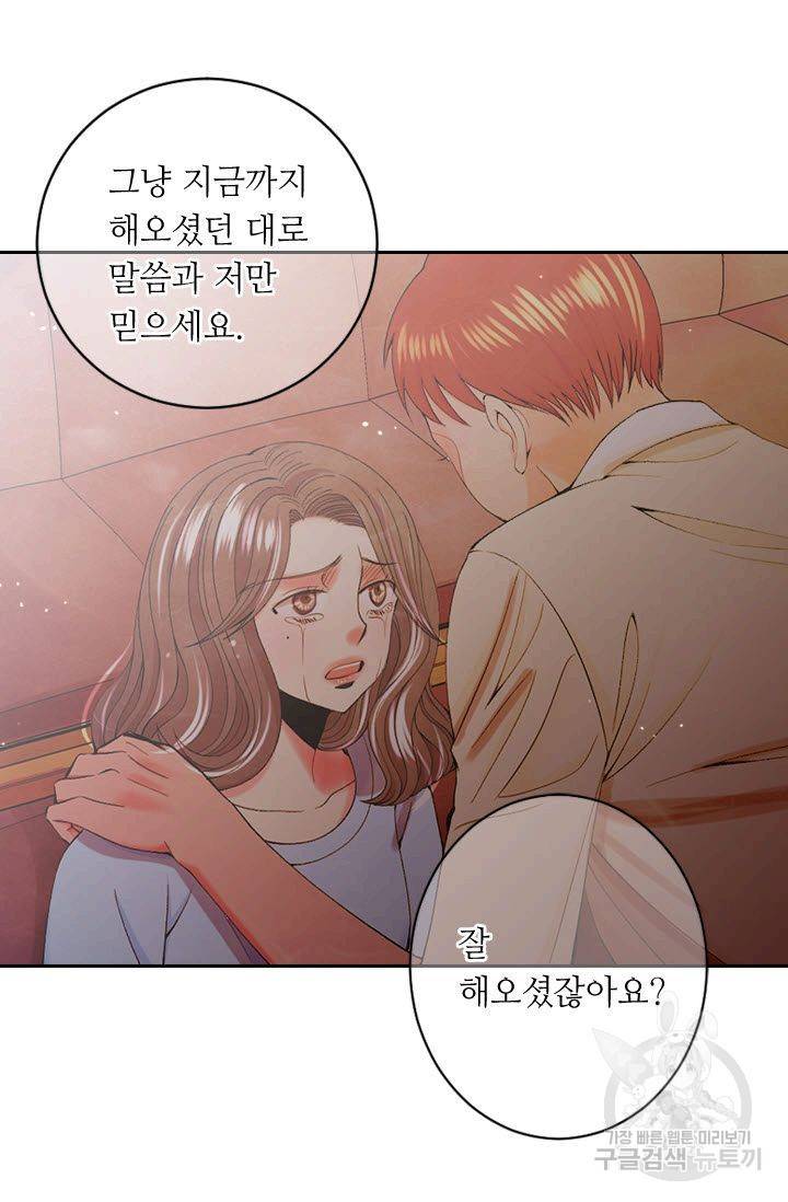 남친 없음(+남친 있음) 168 46