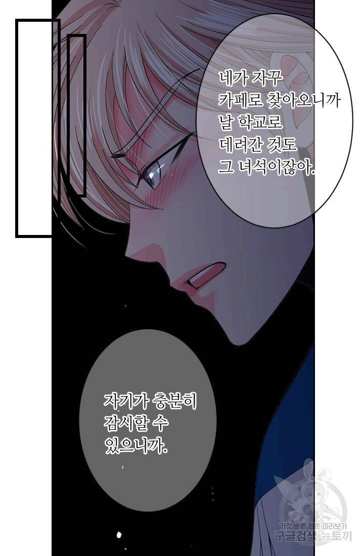 남친 없음(+남친 있음) 168 49