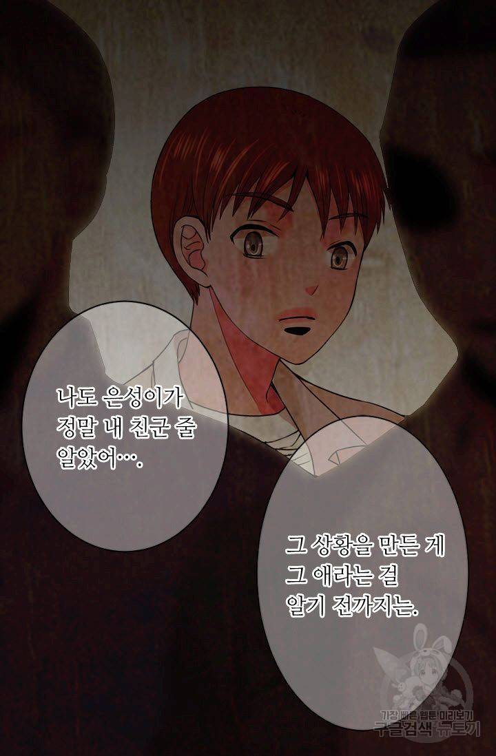남친 없음(+남친 있음) 168 57