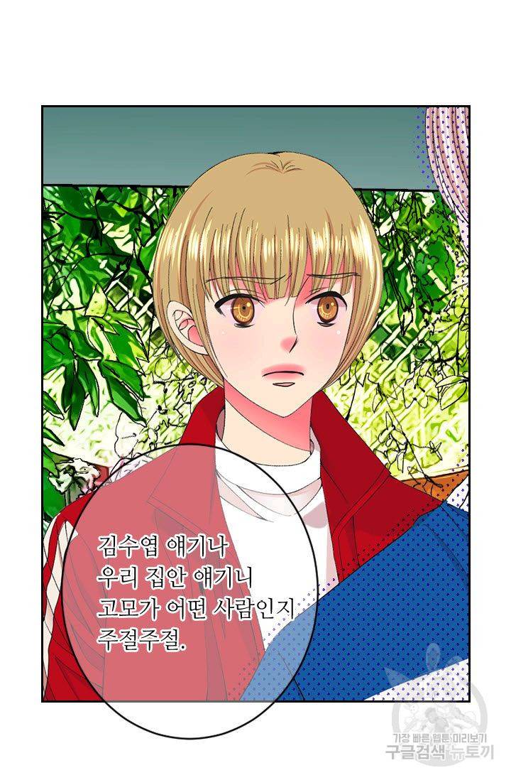 남친 없음(+남친 있음) 168 59