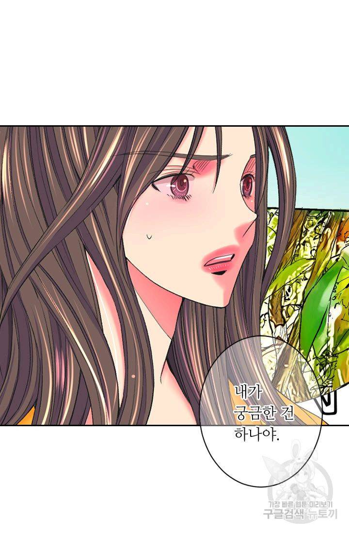 남친 없음(+남친 있음) 168 60
