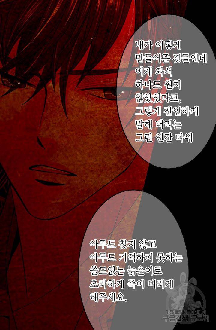 남친 없음(+남친 있음) 168 63