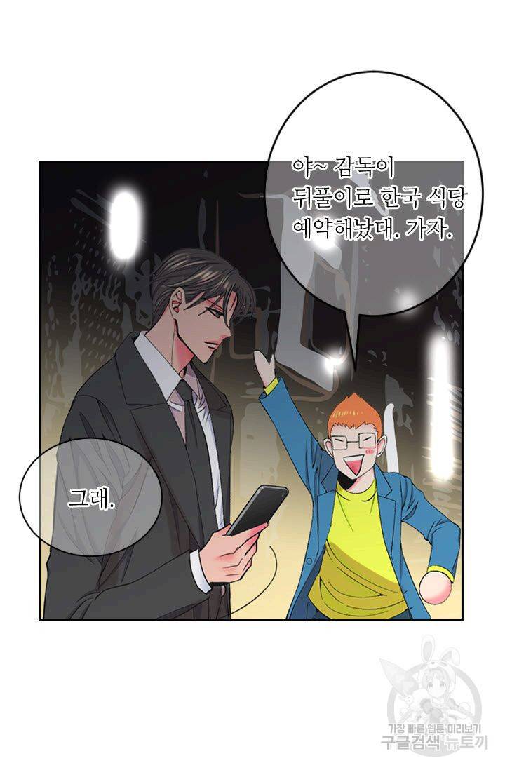 남친 없음(+남친 있음) 168 69