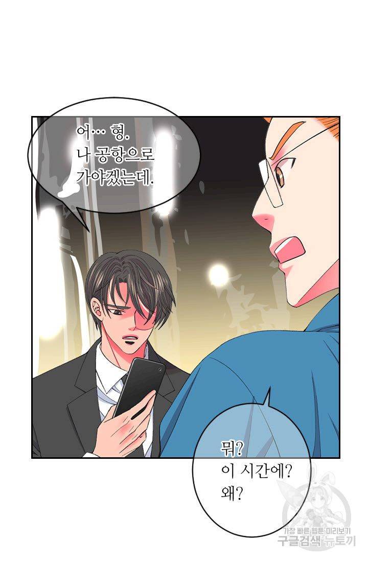 남친 없음(+남친 있음) 168 70