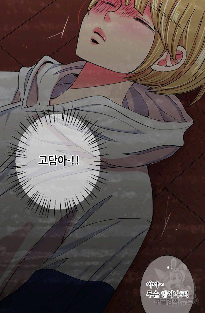 남친 없음(+남친 있음) 168 72