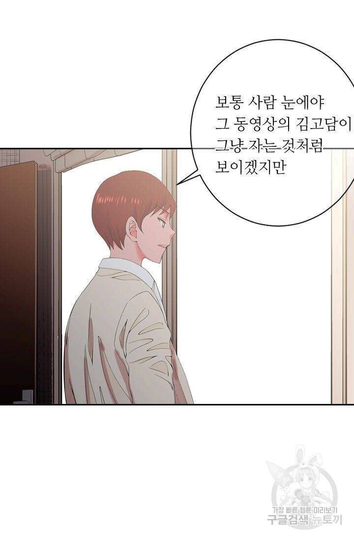 남친 없음(+남친 있음) 168 74