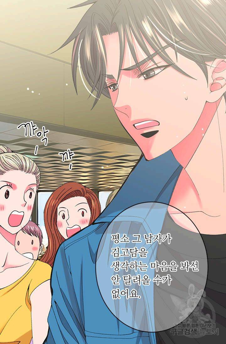 남친 없음(+남친 있음) 168 76