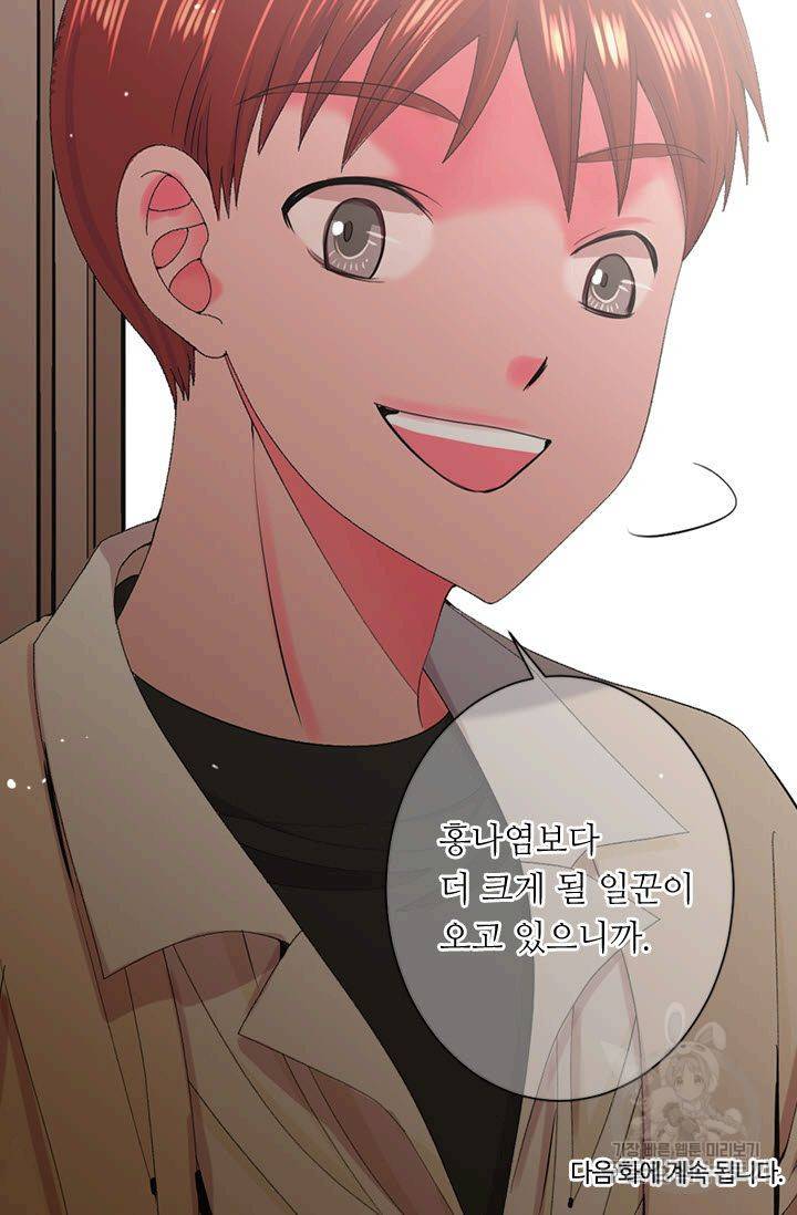 남친 없음(+남친 있음) 168 78